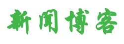 台江区新闻网